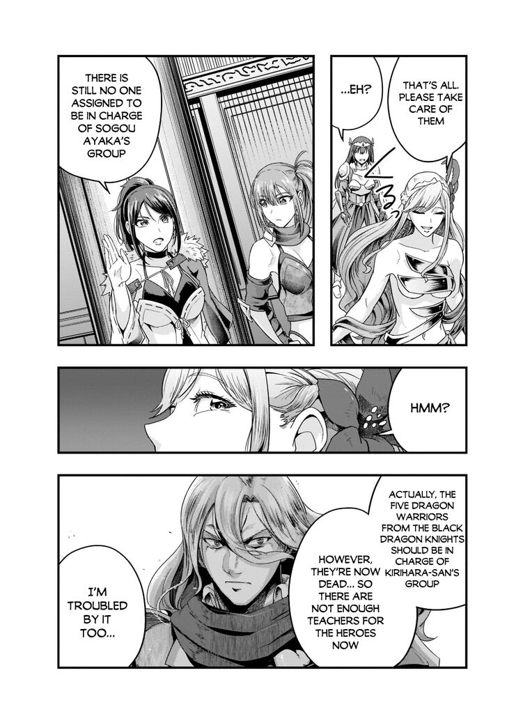 Failure Frame, Chapter 34 image 25
